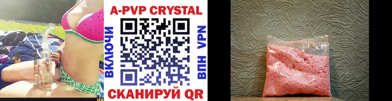 shop формула  Южноуральск  APVP мука 