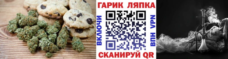 Canna-Cookies марихуана  где купить наркотик  Южноуральск 