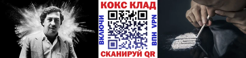 КОКАИН Fish Scale Южноуральск