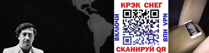 Cocaine 98%  Южноуральск 