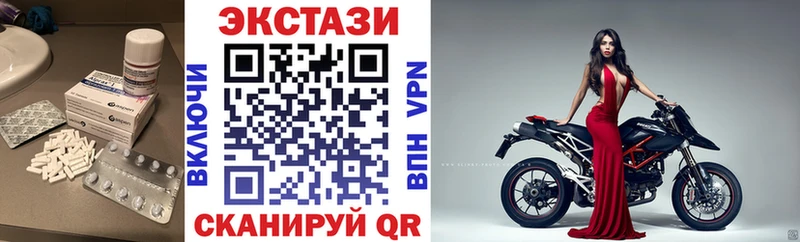 ЭКСТАЗИ mix  как найти   Южноуральск 