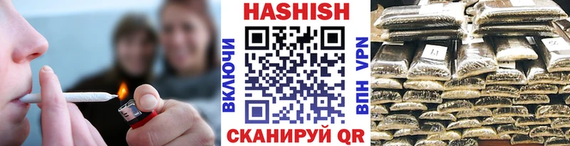 ГАШ Premium  Южноуральск 