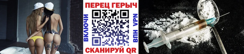 Героин гречка  Южноуральск 