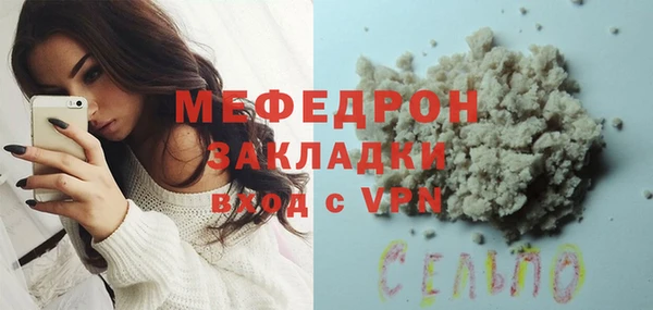 MESCALINE Абаза