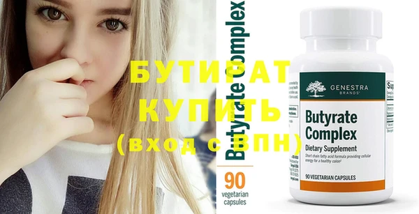 MDMA Premium VHQ Абдулино
