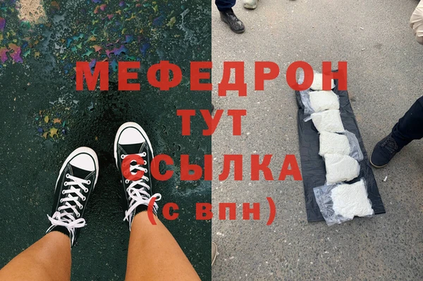 MESCALINE Абаза