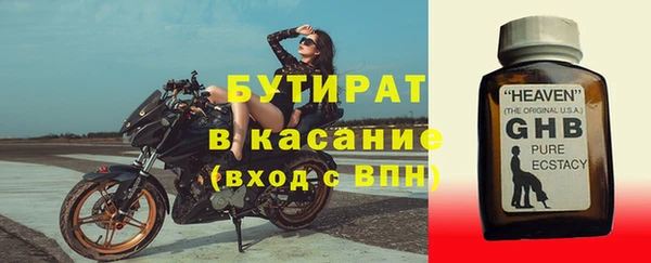MDMA Premium VHQ Абдулино
