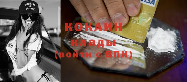 MDMA Premium VHQ Абдулино
