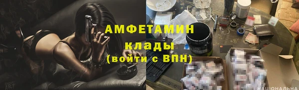 MDMA Premium VHQ Абдулино
