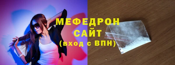 MESCALINE Абаза