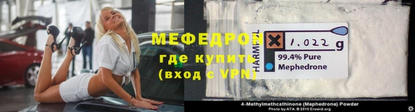 MESCALINE Абаза