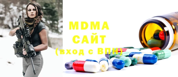 MDMA Premium VHQ Абдулино