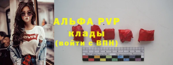 MDMA Premium VHQ Абдулино