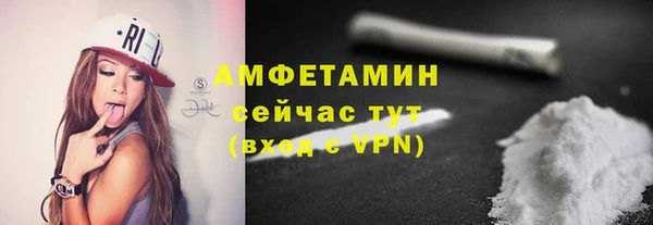 MESCALINE Абаза