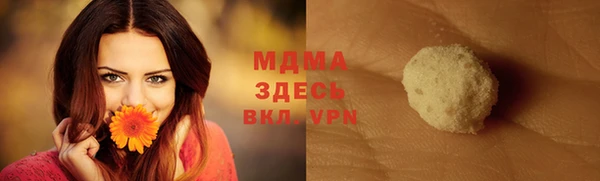 MESCALINE Абаза