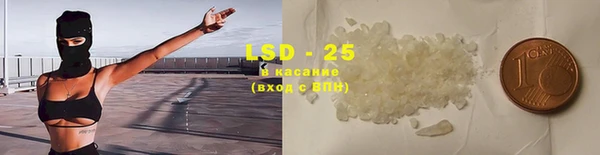 MESCALINE Абаза