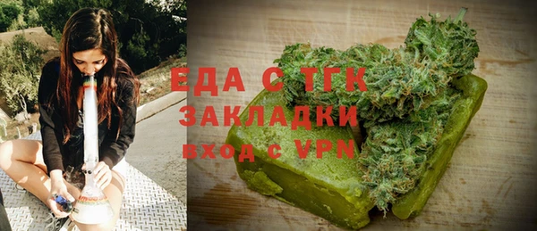 MDMA Premium VHQ Абдулино