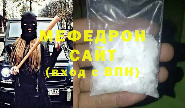 MESCALINE Абаза