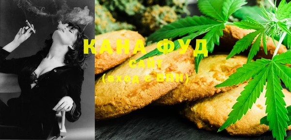 MESCALINE Абаза