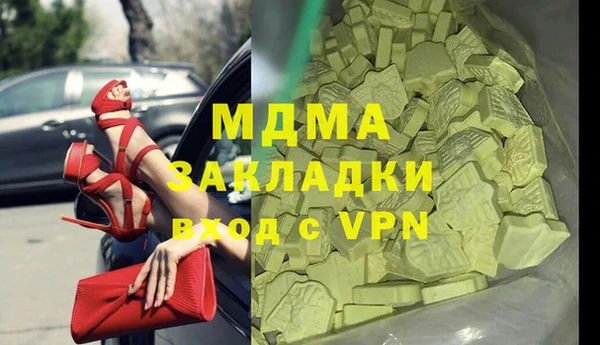 MDMA Premium VHQ Абдулино