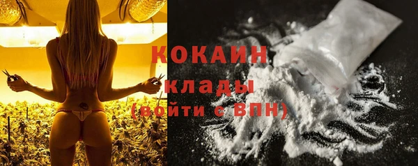 MESCALINE Абаза