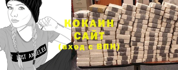каннабис Абинск