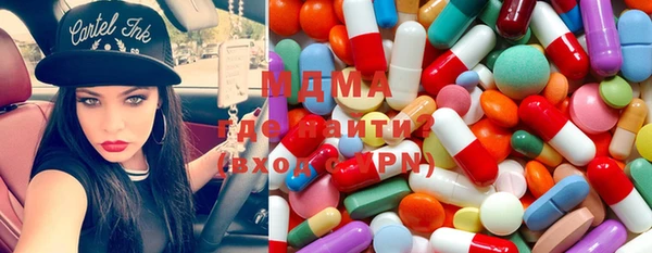 MESCALINE Абаза