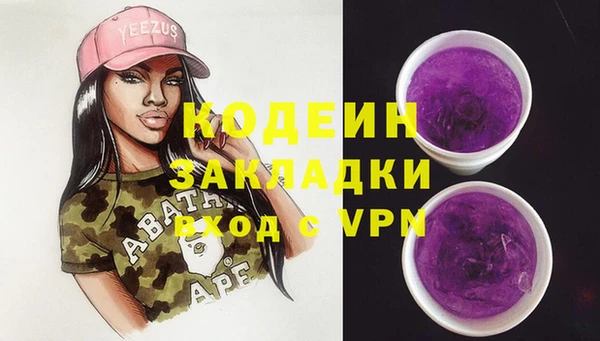MESCALINE Абаза