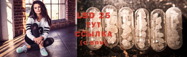 MESCALINE Абаза
