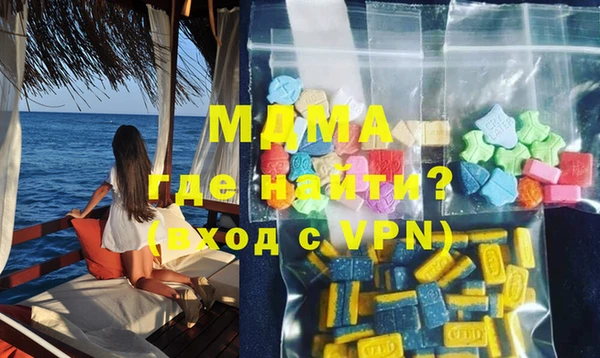 MDMA Premium VHQ Абдулино