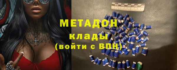 каннабис Абинск