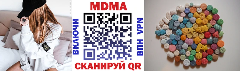 MDMA VHQ  Южноуральск 