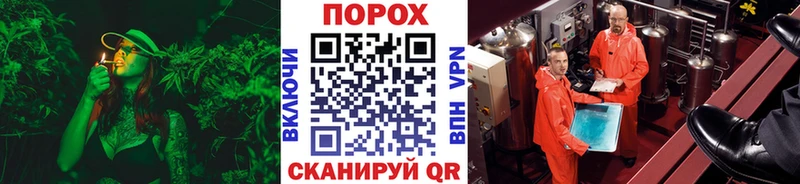 Метамфетамин кристалл Южноуральск