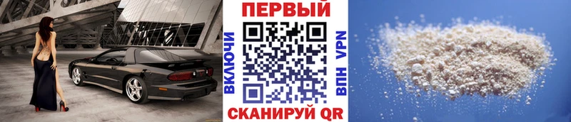 МЕТАМФЕТАМИН винт  Южноуральск 