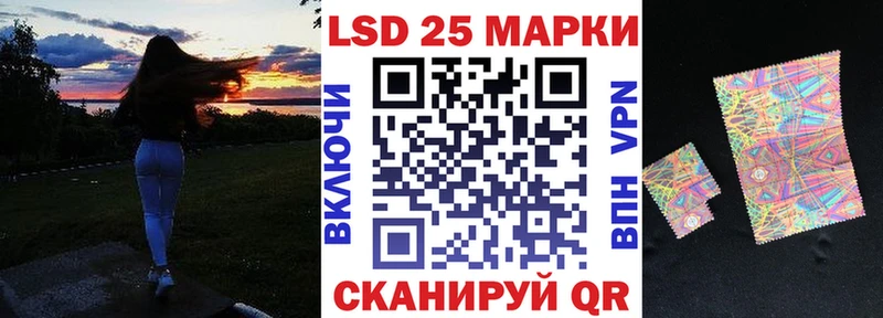 Марки NBOMe 1500мкг  Южноуральск 
