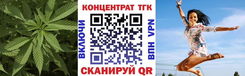 ТГК гашишное масло  OMG как зайти  Южноуральск 