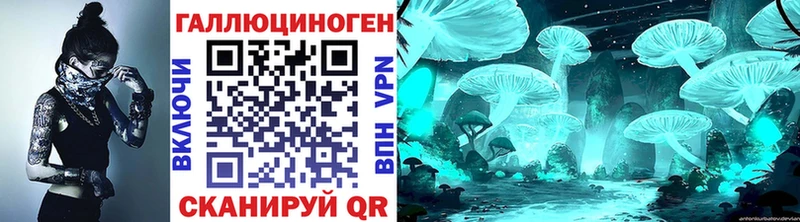 как найти наркотики  Южноуральск  Псилоцибиновые грибы мухоморы 
